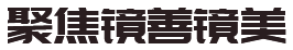 了解最新資訊